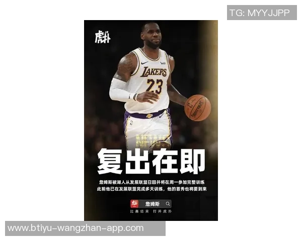 詹姆斯决定二我将带着我的天赋开启新的篮球征程与梦想之地 詹姆斯决定二我将带着我的天赋开启新的篮球征程与梦想之地